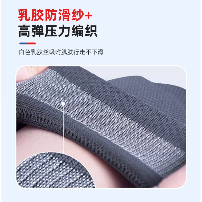 专业髌骨带运动护膝日本加压防滑跑步防撞薄款关节固定保护套