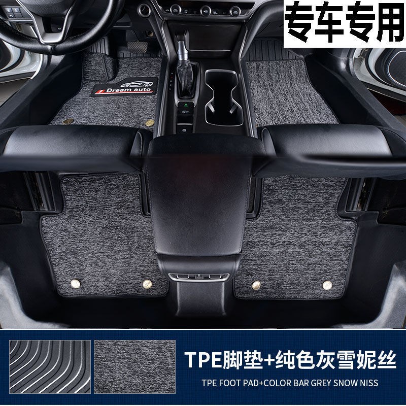 16/18/19款一汽普拉多TX霸道2700五5七7座TPE包门槛汽车脚垫