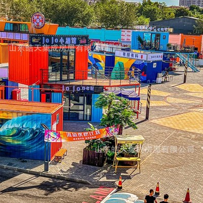 步行街创意街区集装箱房集装箱小镇民宿酒店临街商店集装箱商铺