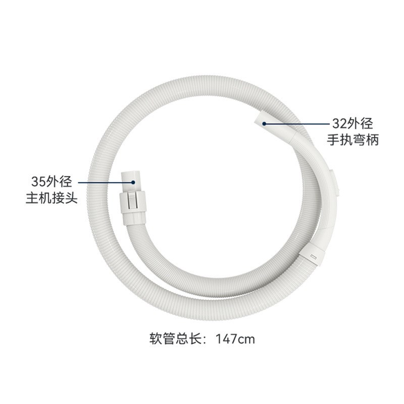 万创适用吸尘器配件软管FC5122/5125/5126/8082/8083/8085/8088