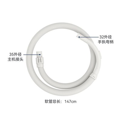 万创适用吸尘器配件软管FC5122/5125/5126/8082/8083/8085/8088