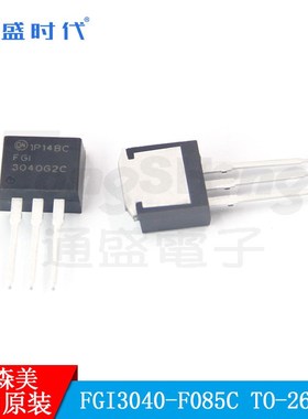 FGI3040G2-F085 TO-262AA ON安森美N沟道MOS场效应管原装现货