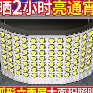 太陽能路燈戶外庭院燈照明燈天黑自動亮防水25米延長線投光燈路燈
