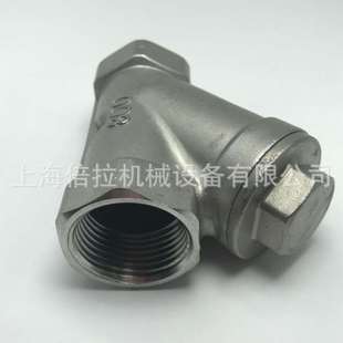 内螺纹压水泵管道家用水 TENHEFLOW Y601 不锈钢Y型过滤器