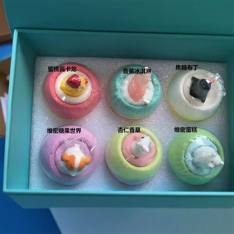 工厂现货趣玩泡泡浴球泡澡球爆炸盐球