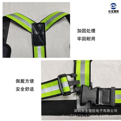 跨境执法记录仪背带肩带腰带反光条对讲机卡扣铁路电力固定带现货