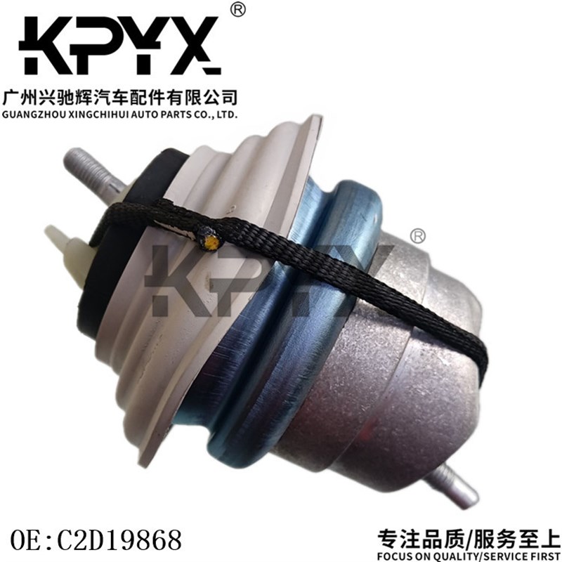 适用捷豹XF XJ XJL XJL XFL XE发动机机脚胶引擎胶墩OE:C2D19868