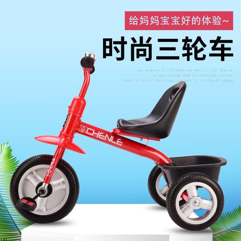 儿童三轮车防侧翻儿童三轮车带车筐金属车架儿童三轮脚踏车