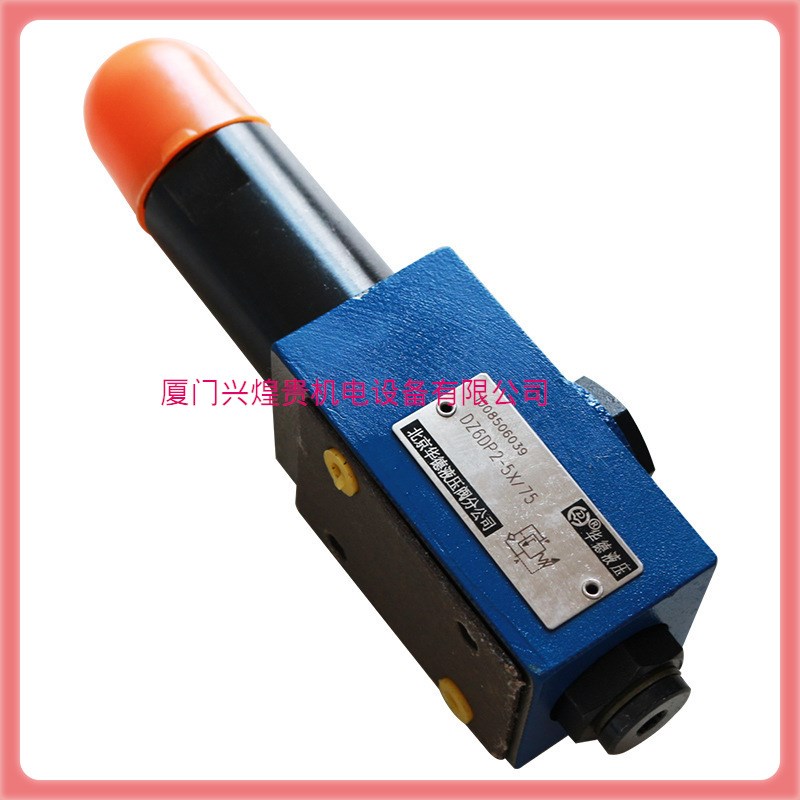 华德液压直动式顺序阀DZ6DP1-50B/75 DZ6DP2-50B/210YM