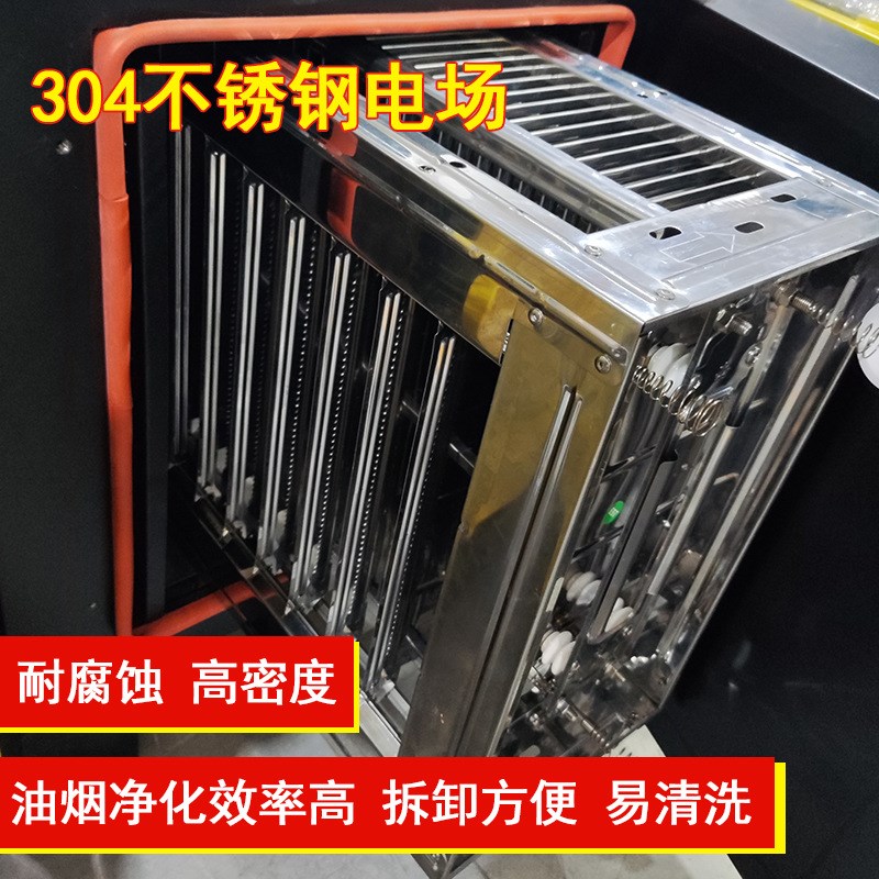 餐饮业环保吸油烟净化设备铝合金静电式饭馆厨房低空油烟净化器
