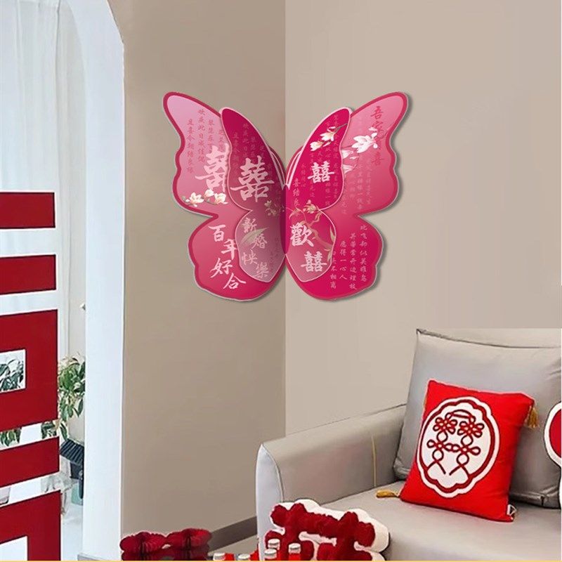 婚房布置套装男方客厅沙发墙装饰女方新房卧室背景墙婚庆用品大全,节庆用品/礼品,婚房装扮用品,淘宝优惠券,粉丝福利购,淘宝优惠卷