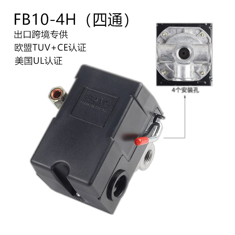 力夫lefoo LF10空压机自动压力开关空气压缩机压力控制器90-125
