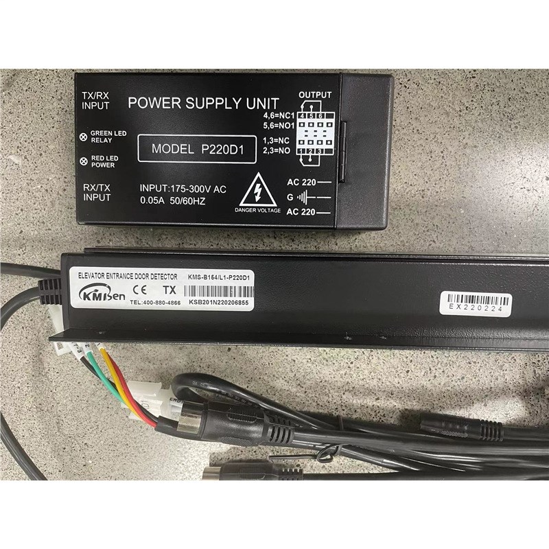 杭州西子优迈电梯光幕KMS-B154/L1-P220D1/KMS-B154/P1嘉美森