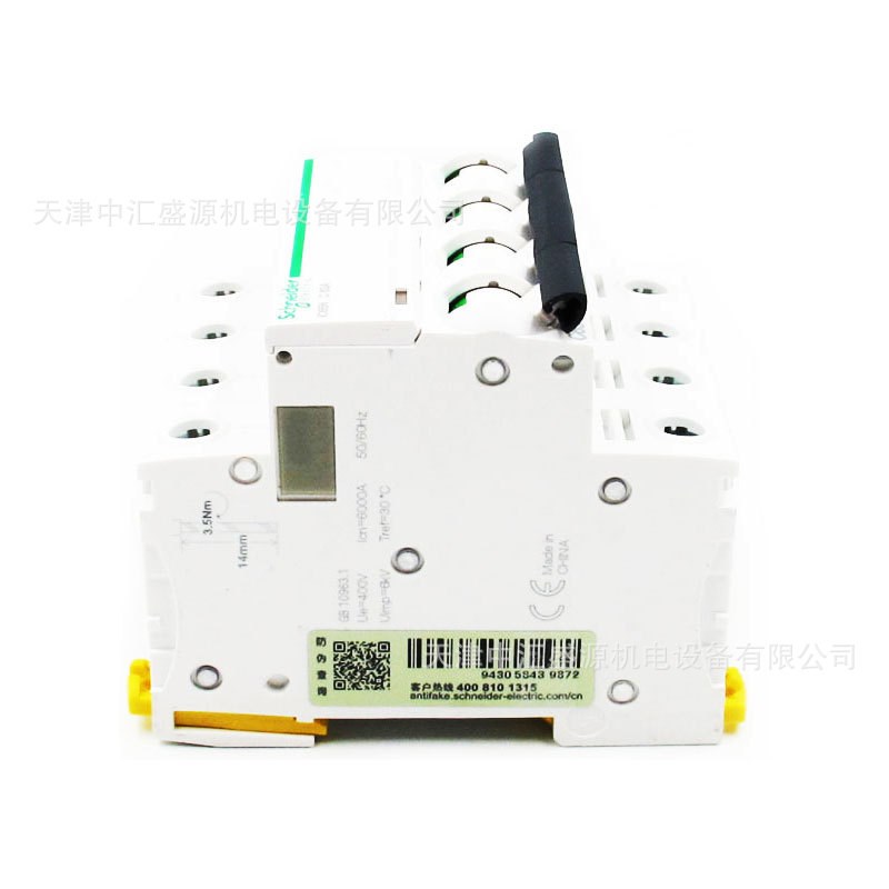 IC65小型断路器A9F18463微断IC65N 4P C63A微型断路器63A空开