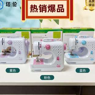 缝衣机锁边机车 505A跨境热卖 爆款 缝纫机家用电动台式 手持全自动