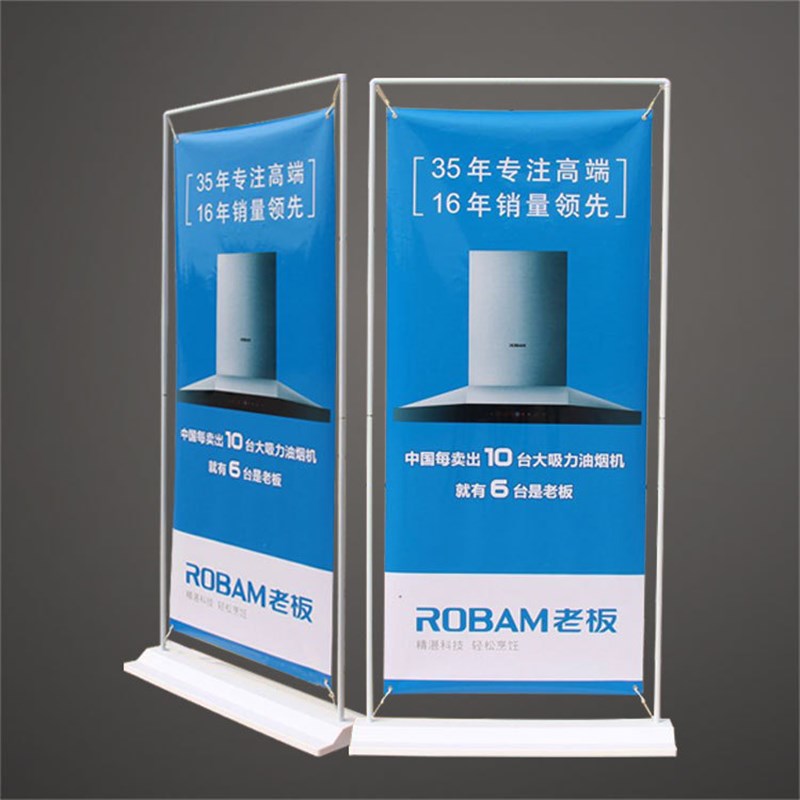 铁质门型展架80x180防风注水易拉宝室内户外广告架结婚招聘 广告