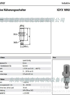 堡盟编码器BHF06.24K300-12-9,GXM7W.Z16/BHK06.24K1024/K329