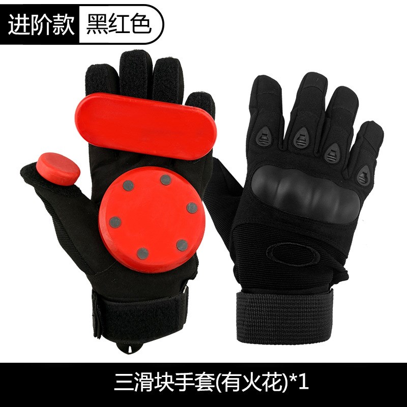酷峰滑板手套速降刹车陆地冲浪板长板专用火花石护具火石滑块陆冲
