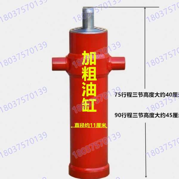 汽油农用电动三轮车12v24v48v60v72v3吨液压自卸油缸翻斗改装套件