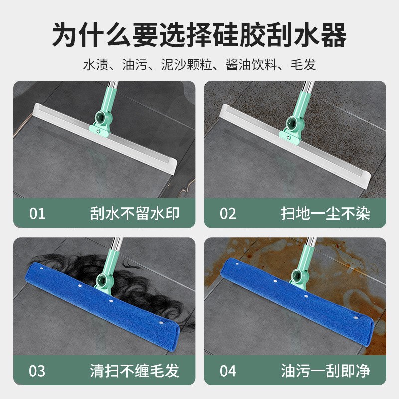 魔术扫把家用硅胶刮水器拖地两用刮地板浴室卫生间多功能刮水涛森