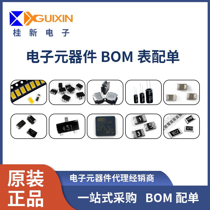 全新原装 STW65N65DM2AG 封装TO-247场效应管N/P沟道MOS管