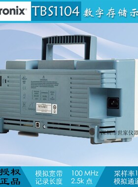 泰克TektronixTBS1104  TBS1064 TBS1154数字存储示波器 原装
