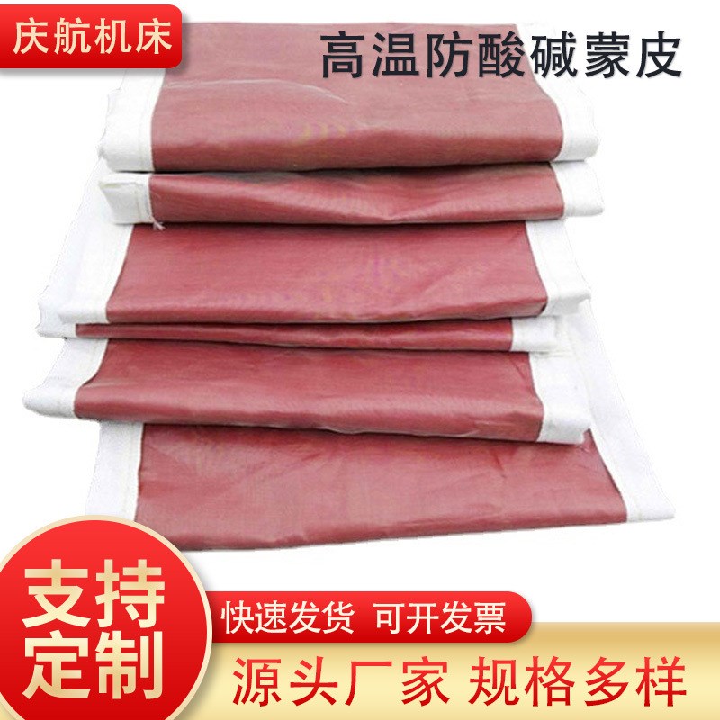 耐高温非金属蒙皮厂家硅胶布非金属膨胀节氟胶布软连接