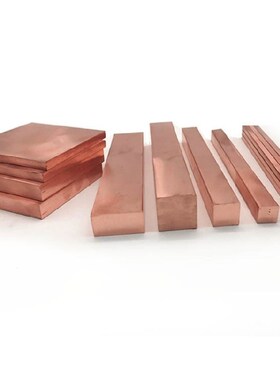 T1紫铜排生产厂家C10900紫铜管T2高导电率紫铜线C11050紫铜棒现货