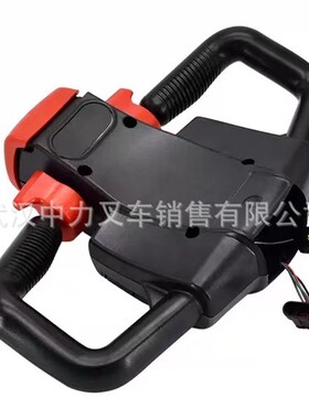 1115-320000-00中力小金刚手柄总成EPT20-15ET电动托盘搬运车配件
