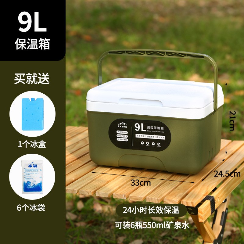 户外露营保温箱冷藏箱家用便携商用塑料车载钓鱼冰块保冷冰桶冰包