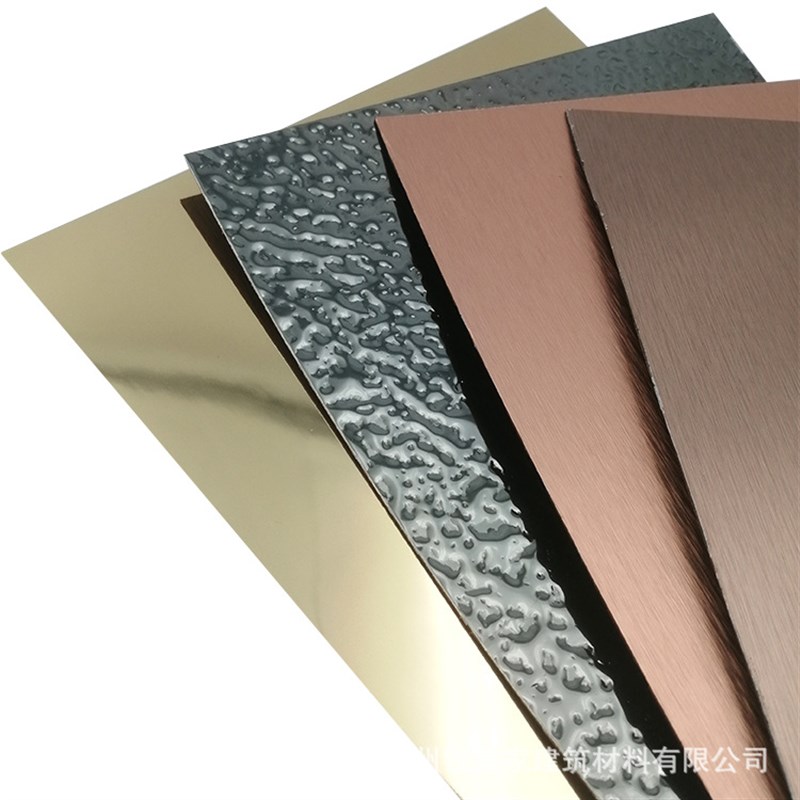 锐美家金属色拉丝处理耐火板金属面纹防火板防火阻燃HPL饰面板