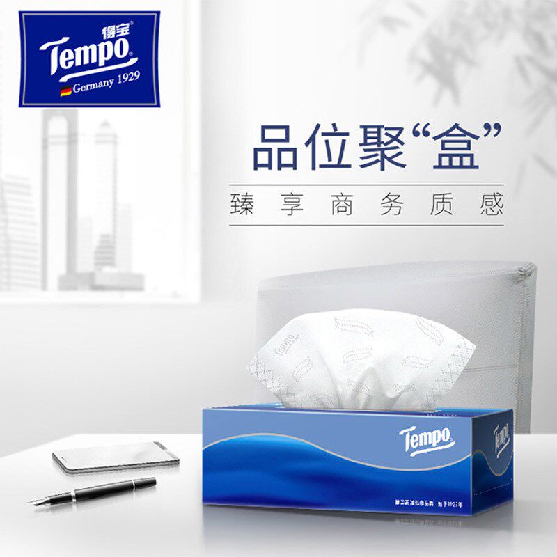 纸巾 硬盒盒装抽纸餐巾纸 自然无香90抽4盒盒装抽纸T2274
