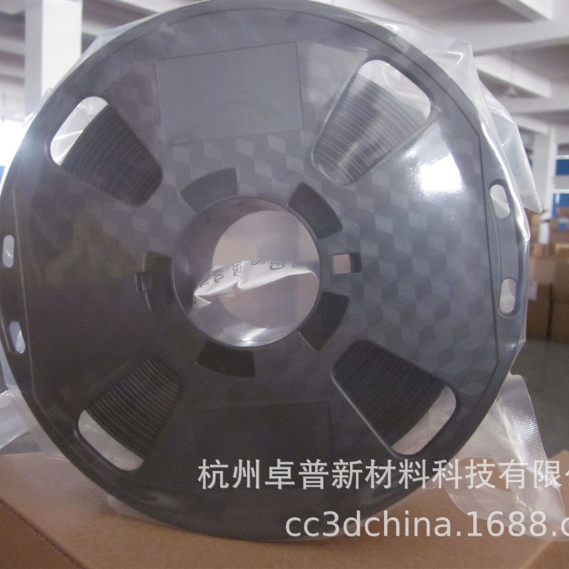 PLA遮光3d打印耗材1.75mm 广告发光字 1kg 3d打印机材料FDM线丝