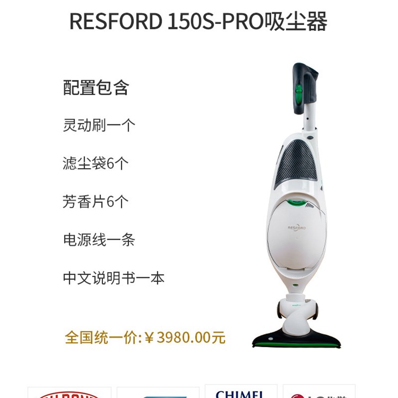 莱斯福吸尘器VK150VK140福维吸尘器静音多功能大吸力手持无线