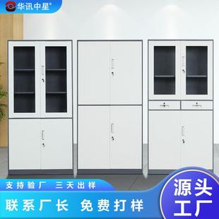 钢制套色办公文件柜资料柜财务档案柜凭证柜铁皮文件柜厂家定制