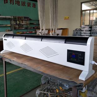 家用踢脚线电暖器液晶智能变频控温对流电暖气厂家供应
