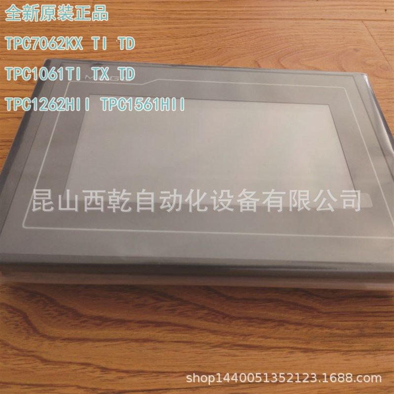 现货昆仑通态MCGS人机界面7寸 TPC7062TI 触摸屏7寸