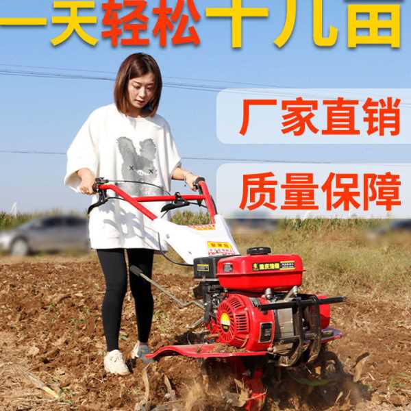 小型柴油微耕机多功能农用犁地开沟山地翻土新型耕地机汽油旋耕机