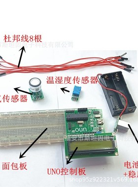单片机程序做电路设计开发51/STM32F103/MSP430/Atmega328P手机