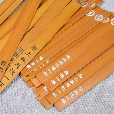 创意酒令签斗酒令竹制复古喝酒行酒令ktv酒吧酒馆抽签游戏道具