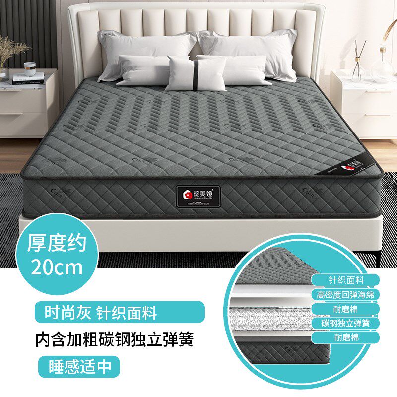 绽美娅席梦思床垫20cm厚家用软垫1.5米1.8m双人经济型弹簧床垫