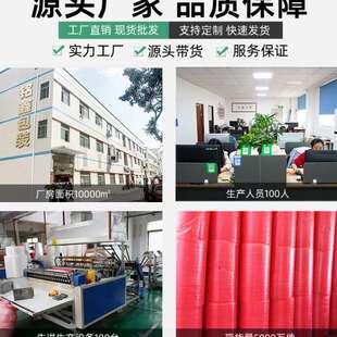 epe珍珠棉防静电珍珠棉卷SIM贴片打包红色珍珠棉泡沫板