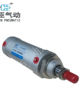 10Y-2SD40N50 自产自销  优质对折机配套气缸