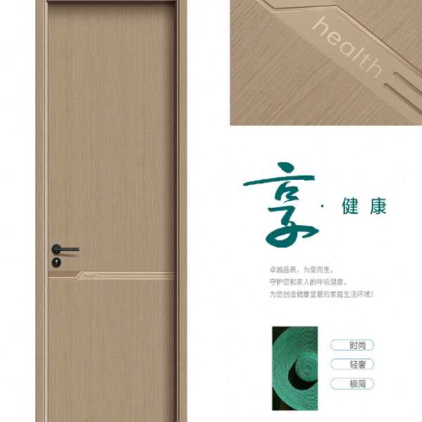 室内门极简门隔音纯实木碳晶复合生态室内门卧室门价格简约