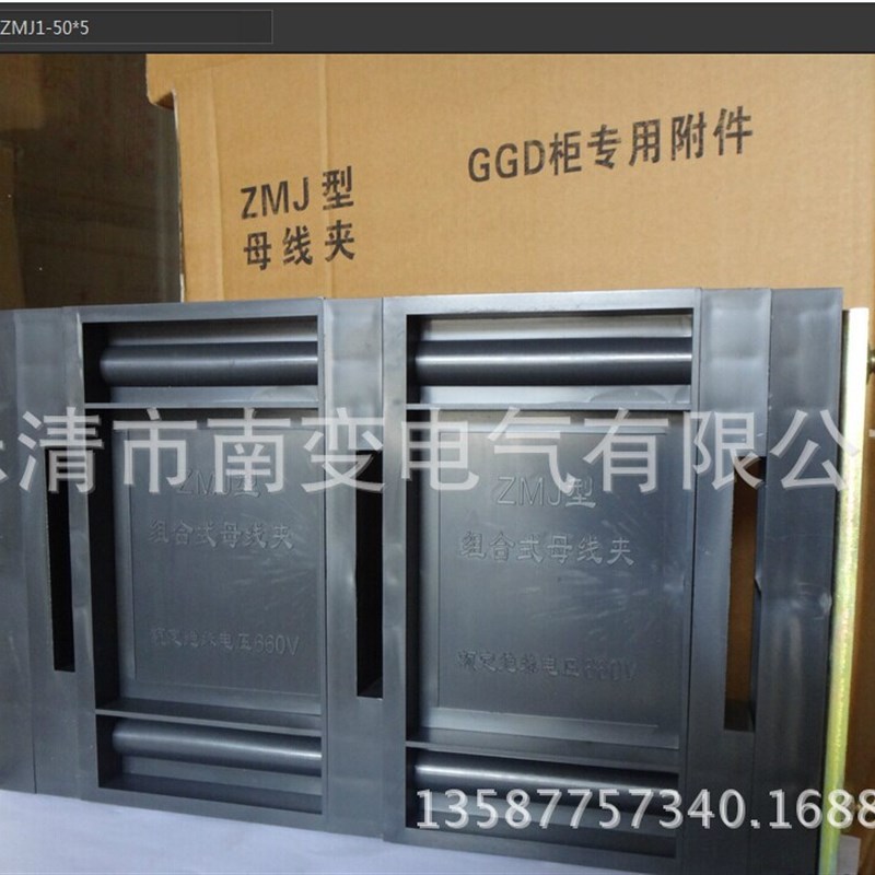 GGD母线夹ZMJ1-80*8母线框100*120 60*6  组合式母线夹母线框
