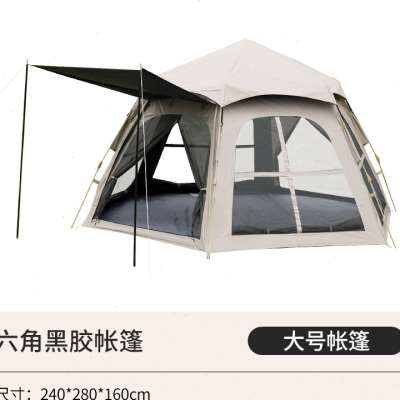 户外帐篷天幕二合一六角多人露营帐公园野餐全自动速开便携式装备