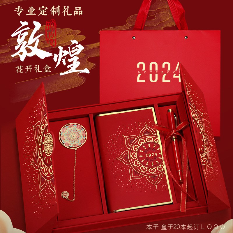 Za6小随身便携日记本时间管理自律打卡记事本2024年日程本效率手