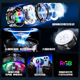 新款CX15手机散热器半导体制冷AI控温可结冰散热器磁吸背夹款现货