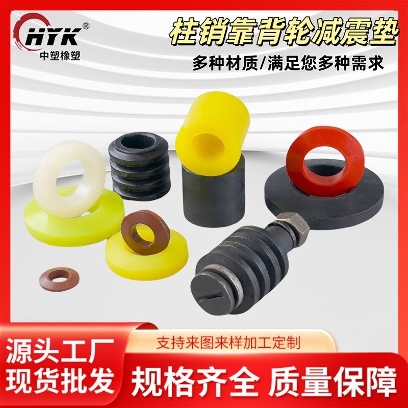 联轴器螺栓FCL型汽车联轴器胶套弹性套缓冲套靠背轮鼓型橡胶套,橡塑材料及制品,其他橡胶制品,淘宝优惠券,粉丝福利购,淘宝优惠卷