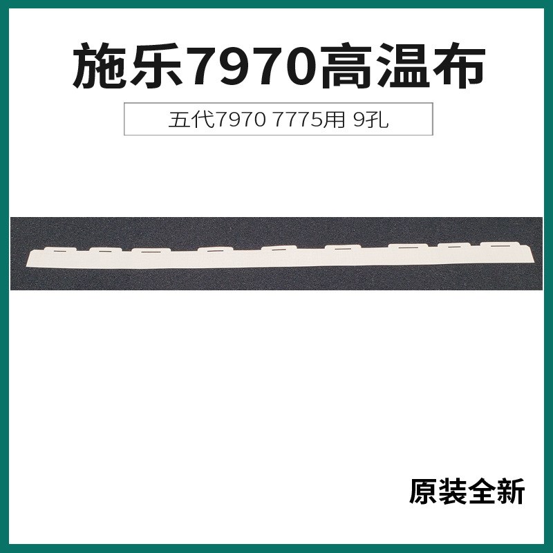 施乐五代V3375定影器C4475 C5575 C7970 C7775定影加热组件